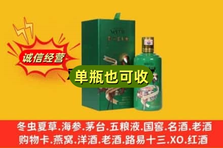 咸阳渭城区诚信回收出口茅台酒