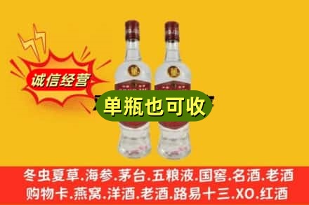 咸阳渭城区回收董酒