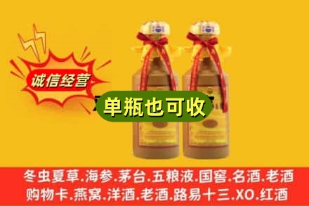 咸阳渭城区回收15年茅台